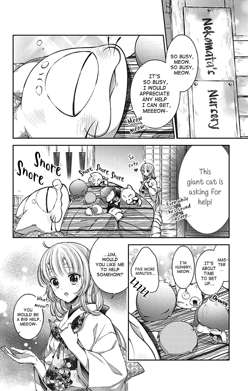 Oni No Hanayome Wa Taberaretai - Vol.2 Chapter 8