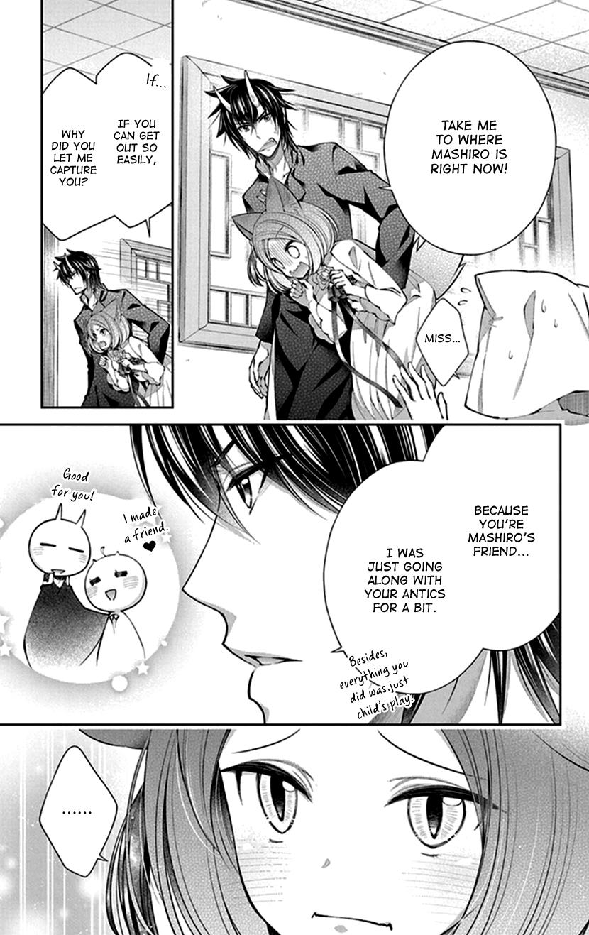 Oni No Hanayome Wa Taberaretai - Vol.3 Chapter 17