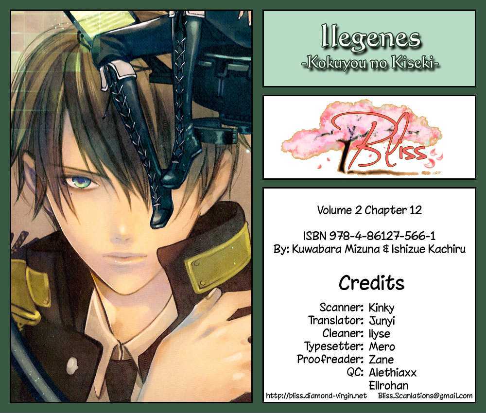 Ilegenes - Kokuyou No Kiseki - Vol.2 Chapter 12