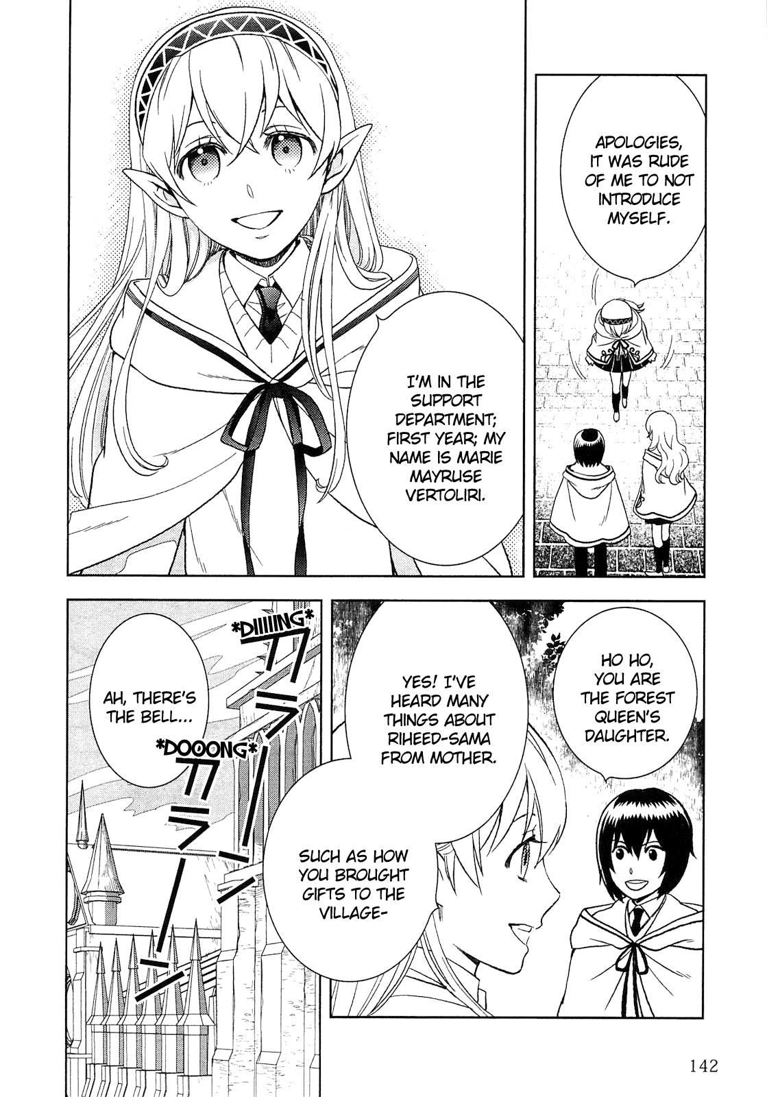 Monogatari No Naka No Hito - Chapter 7: Chapter 7