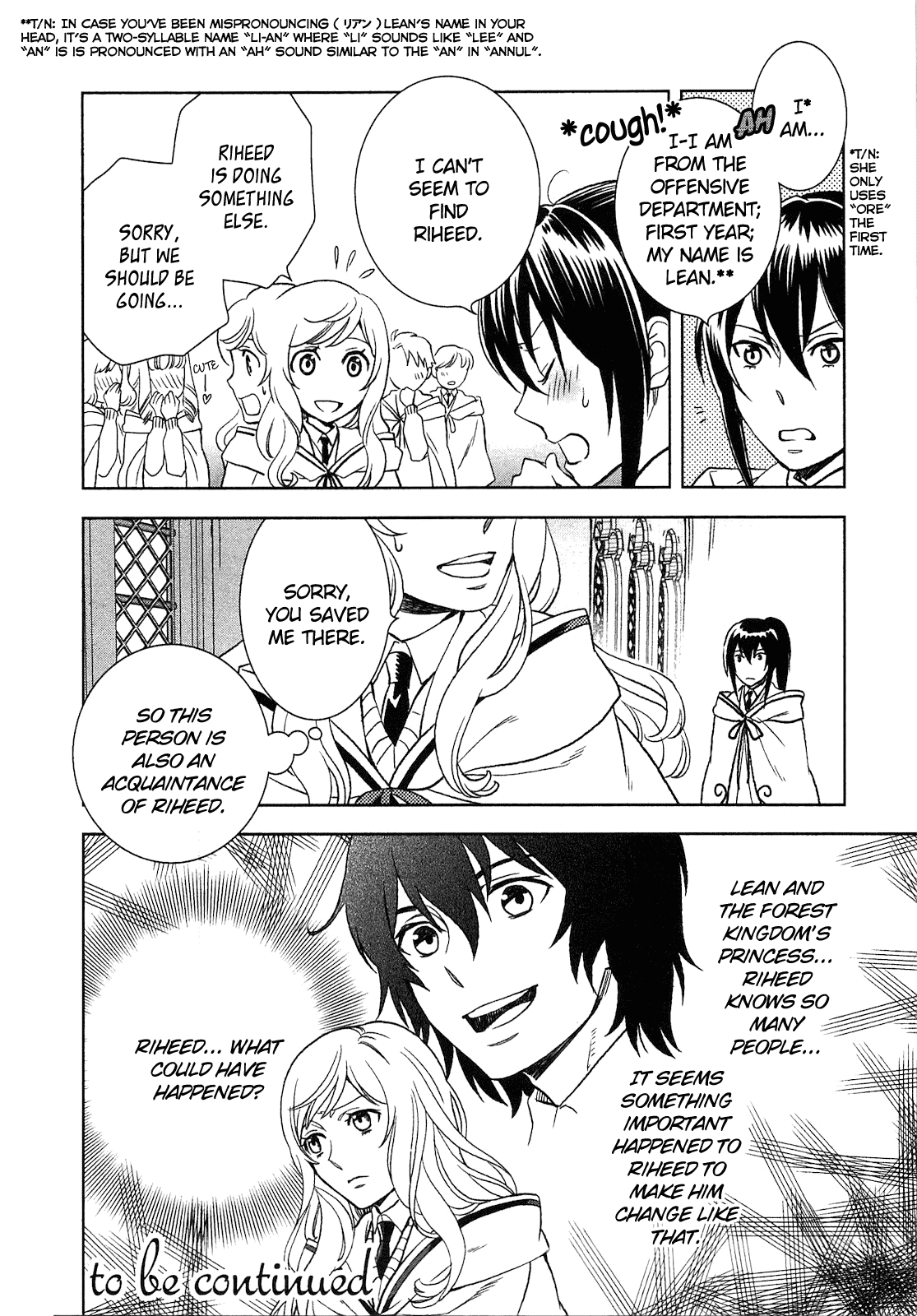 Monogatari No Naka No Hito - Chapter 7: Chapter 7