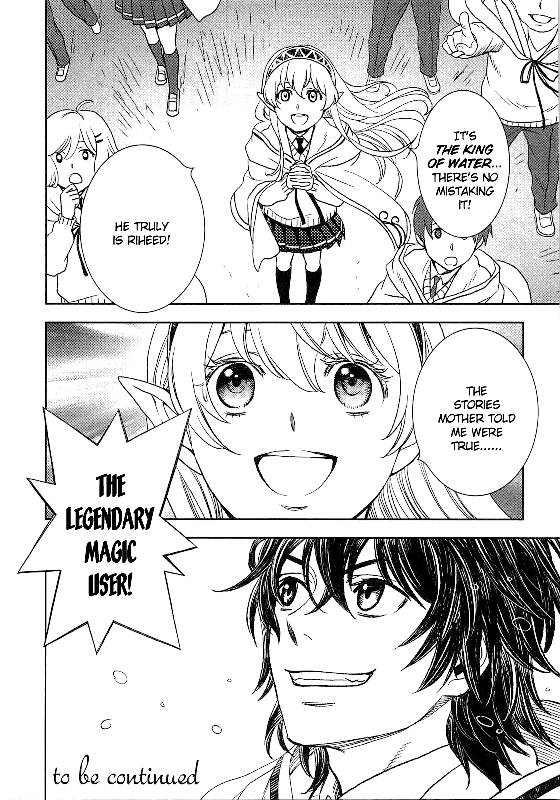 Monogatari No Naka No Hito - Chapter 8: Chapter 8