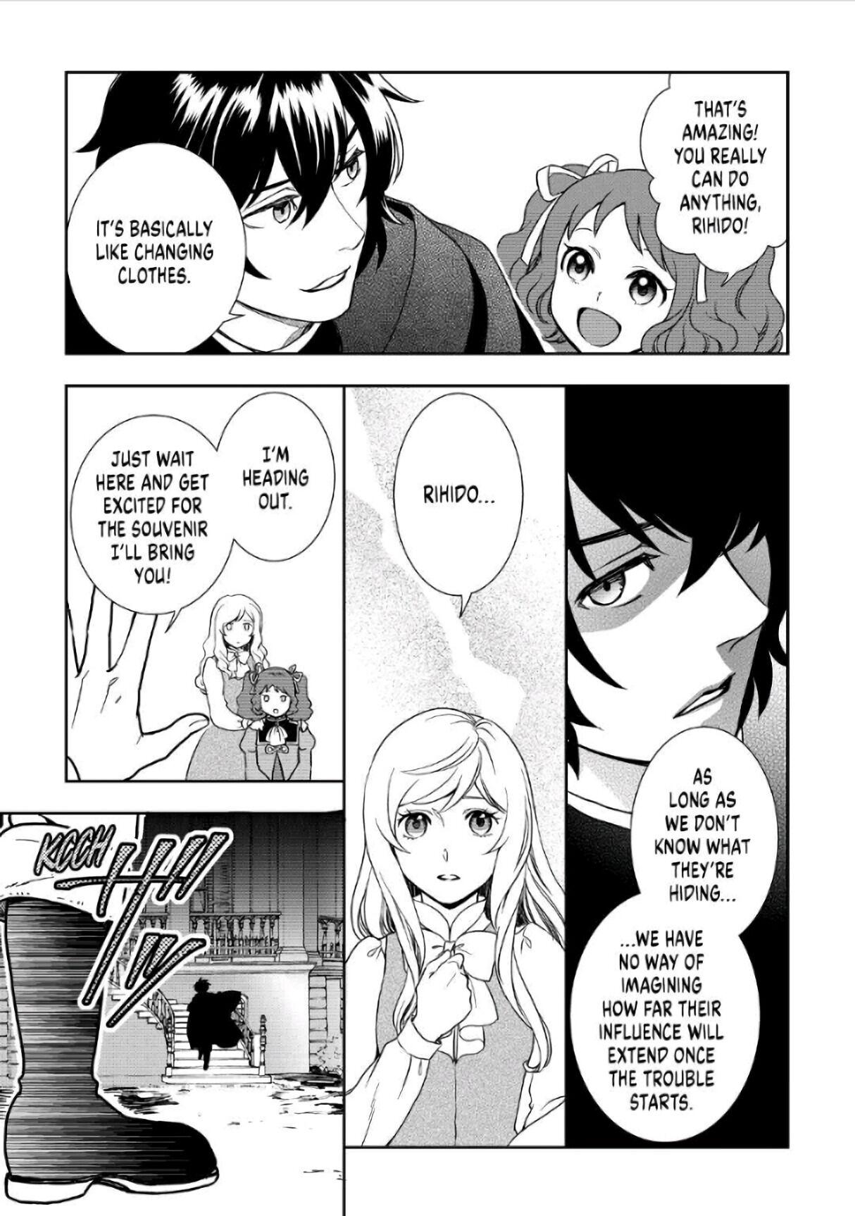 Monogatari No Naka No Hito - Chapter 38