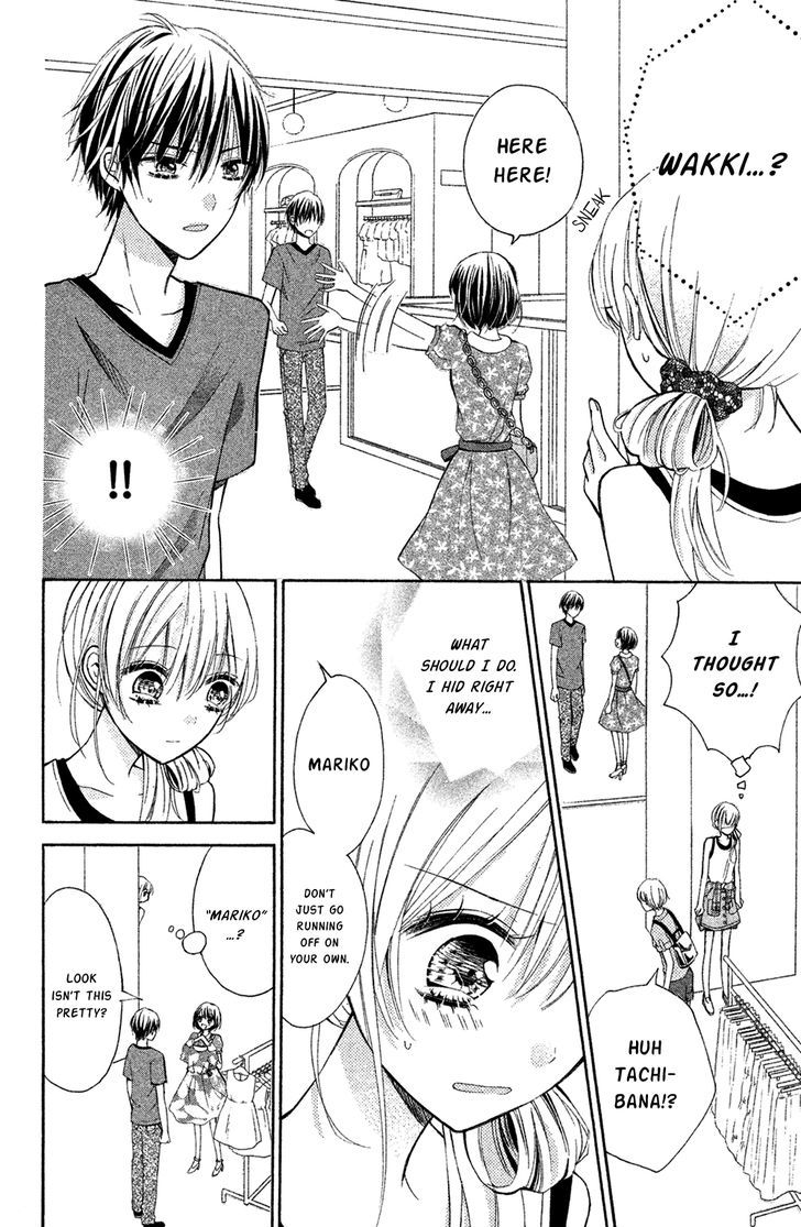 Sono Voice, Yuuryou Desu Ka? - Chapter 4 : You Really Love Him Don't You