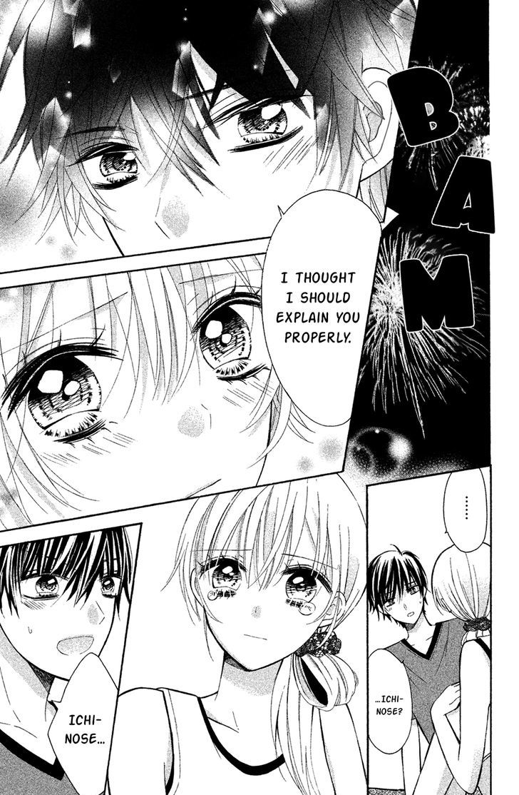 Sono Voice, Yuuryou Desu Ka? - Chapter 4 : You Really Love Him Don't You