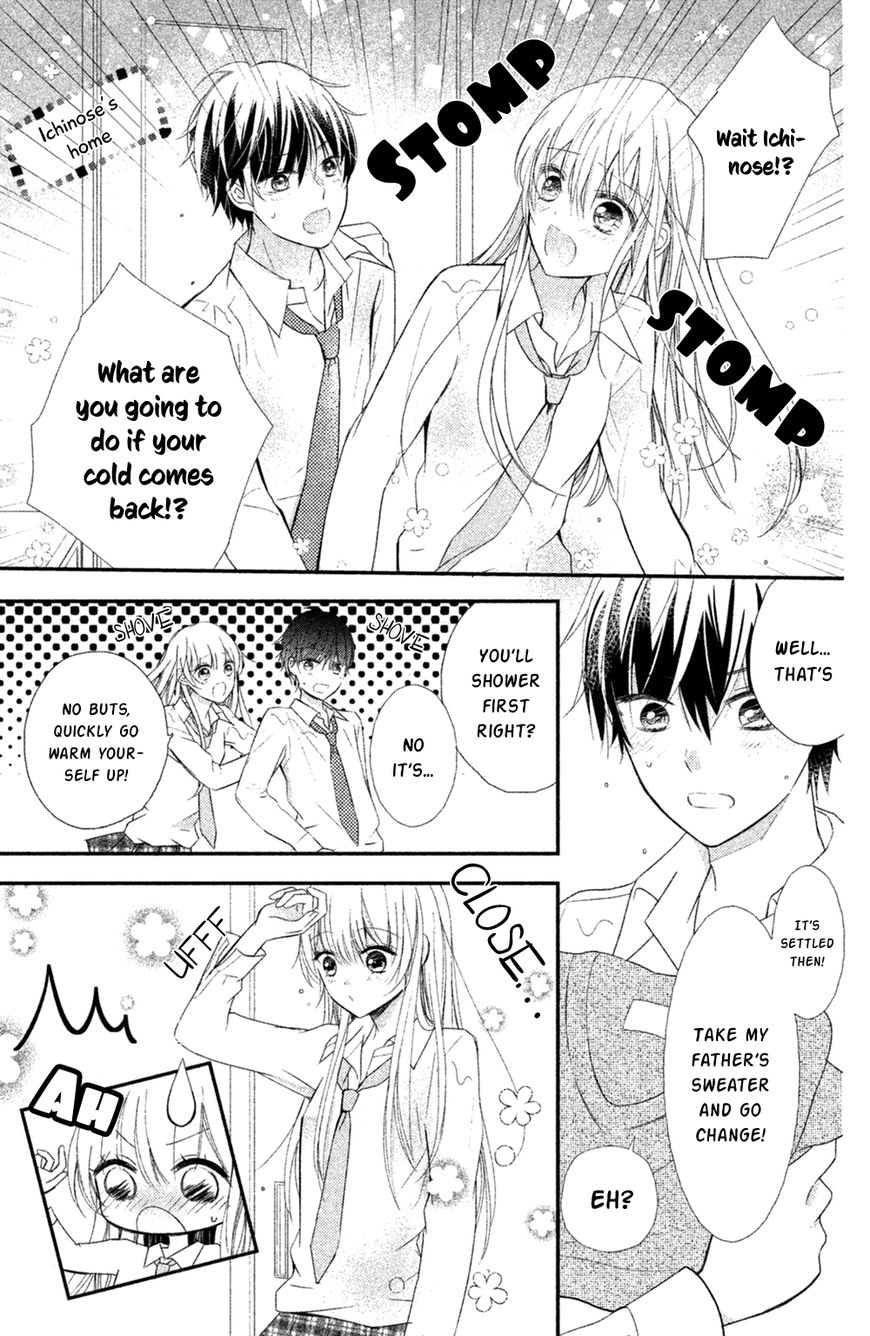 Sono Voice, Yuuryou Desu Ka? - Chapter 8 : At Least These Words [End]