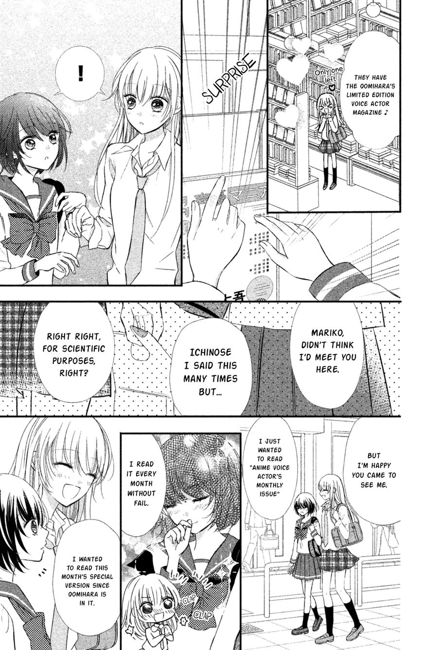 Sono Voice, Yuuryou Desu Ka? - Chapter 8 : At Least These Words [End]