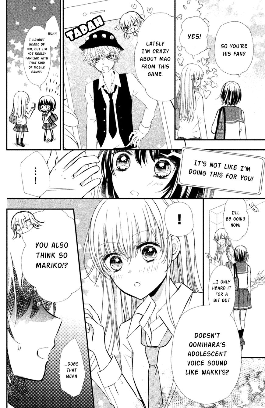 Sono Voice, Yuuryou Desu Ka? - Chapter 8 : At Least These Words [End]