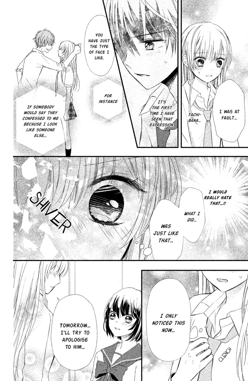 Sono Voice, Yuuryou Desu Ka? - Chapter 8 : At Least These Words [End]