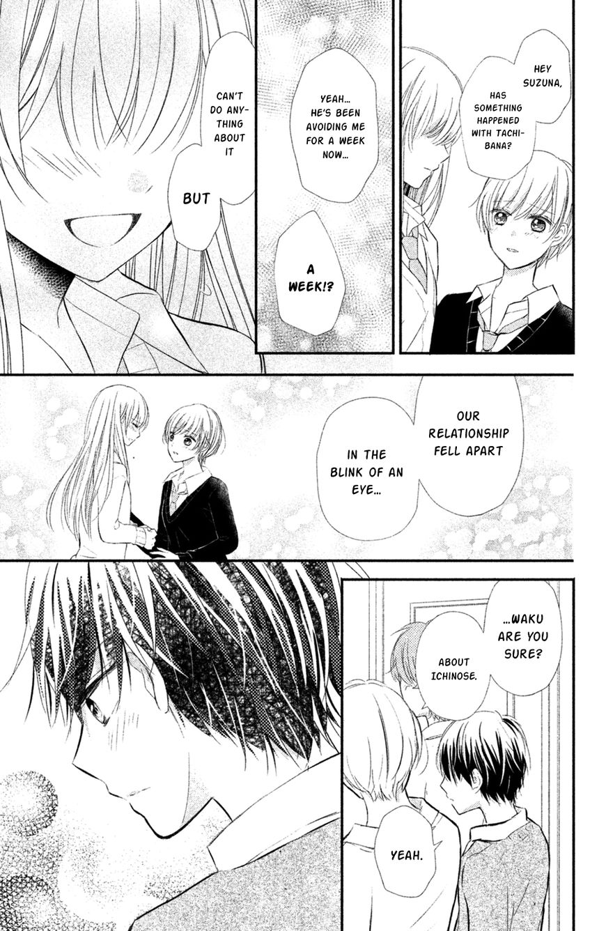 Sono Voice, Yuuryou Desu Ka? - Chapter 8 : At Least These Words [End]