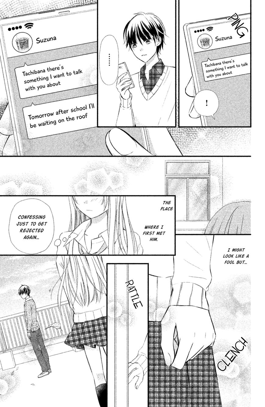 Sono Voice, Yuuryou Desu Ka? - Chapter 8 : At Least These Words [End]