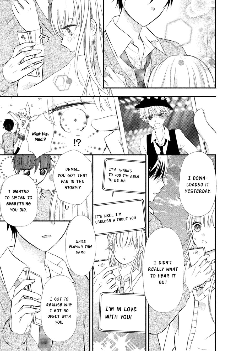 Sono Voice, Yuuryou Desu Ka? - Chapter 8 : At Least These Words [End]