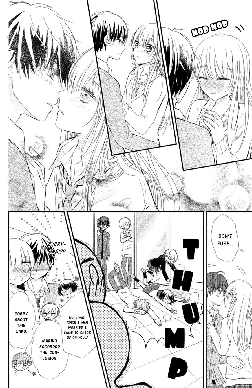 Sono Voice, Yuuryou Desu Ka? - Chapter 8 : At Least These Words [End]