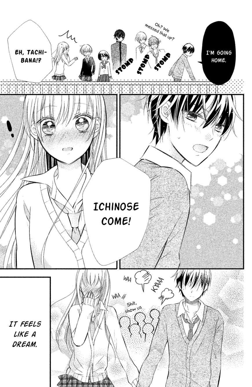 Sono Voice, Yuuryou Desu Ka? - Chapter 8 : At Least These Words [End]