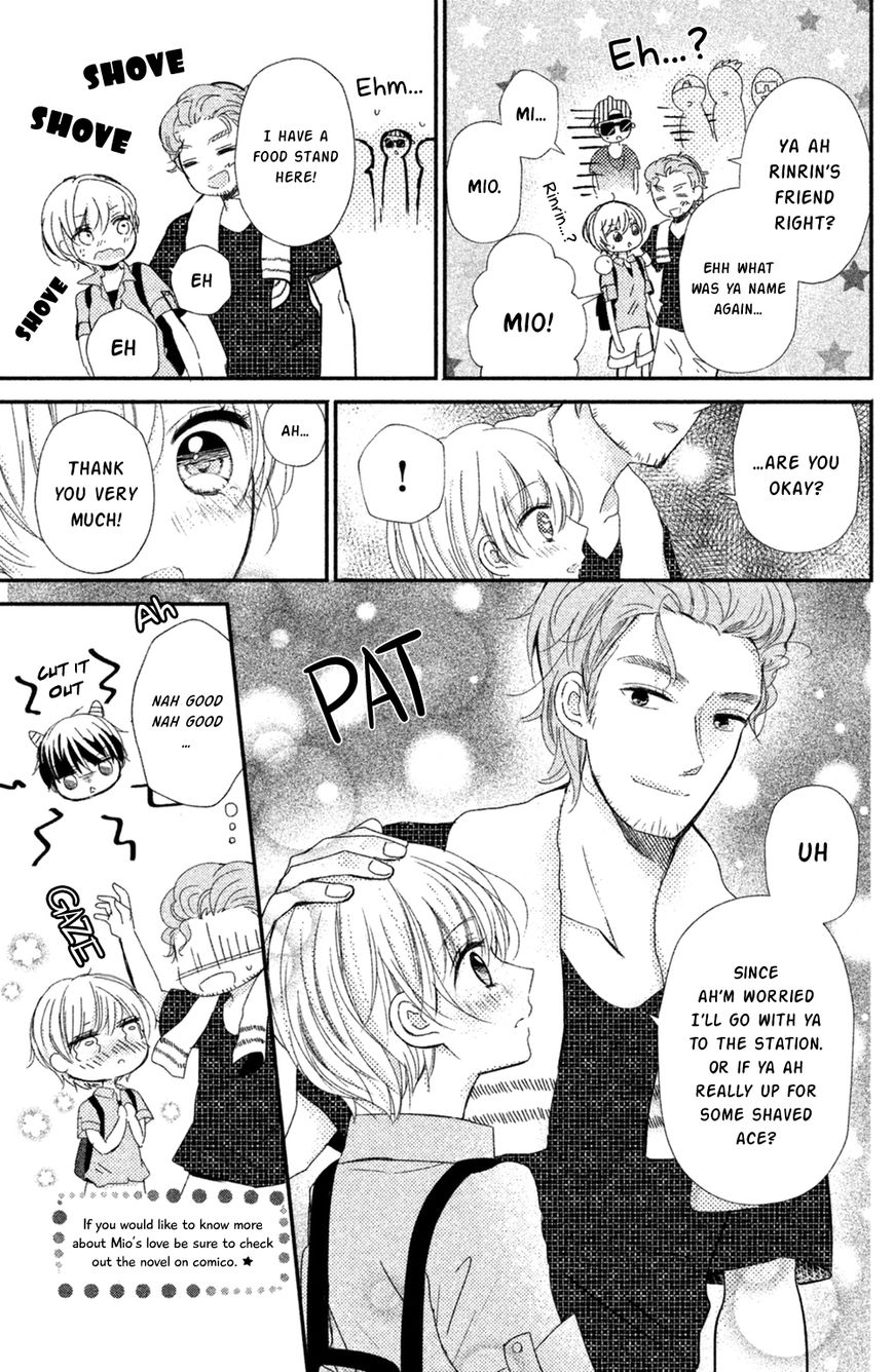 Sono Voice, Yuuryou Desu Ka? - Chapter 8 : At Least These Words [End]