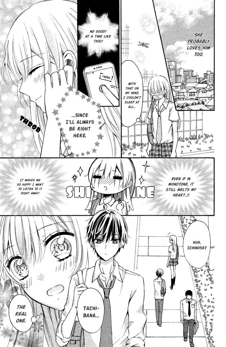 Sono Voice, Yuuryou Desu Ka? - Chapter 5 : I'm Really Gonna Get Mad