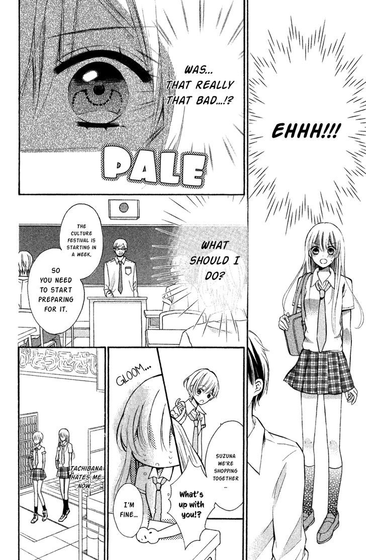 Sono Voice, Yuuryou Desu Ka? - Chapter 5 : I'm Really Gonna Get Mad