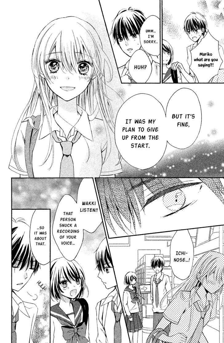 Sono Voice, Yuuryou Desu Ka? - Chapter 5 : I'm Really Gonna Get Mad