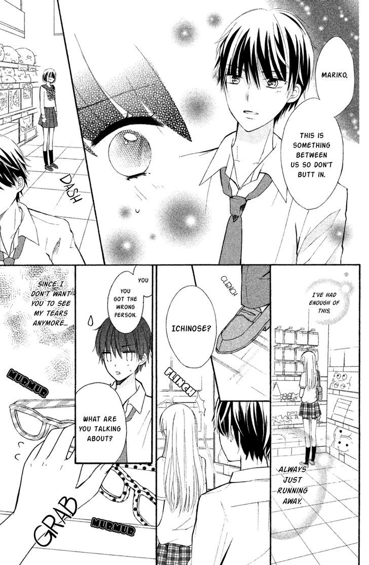 Sono Voice, Yuuryou Desu Ka? - Chapter 5 : I'm Really Gonna Get Mad