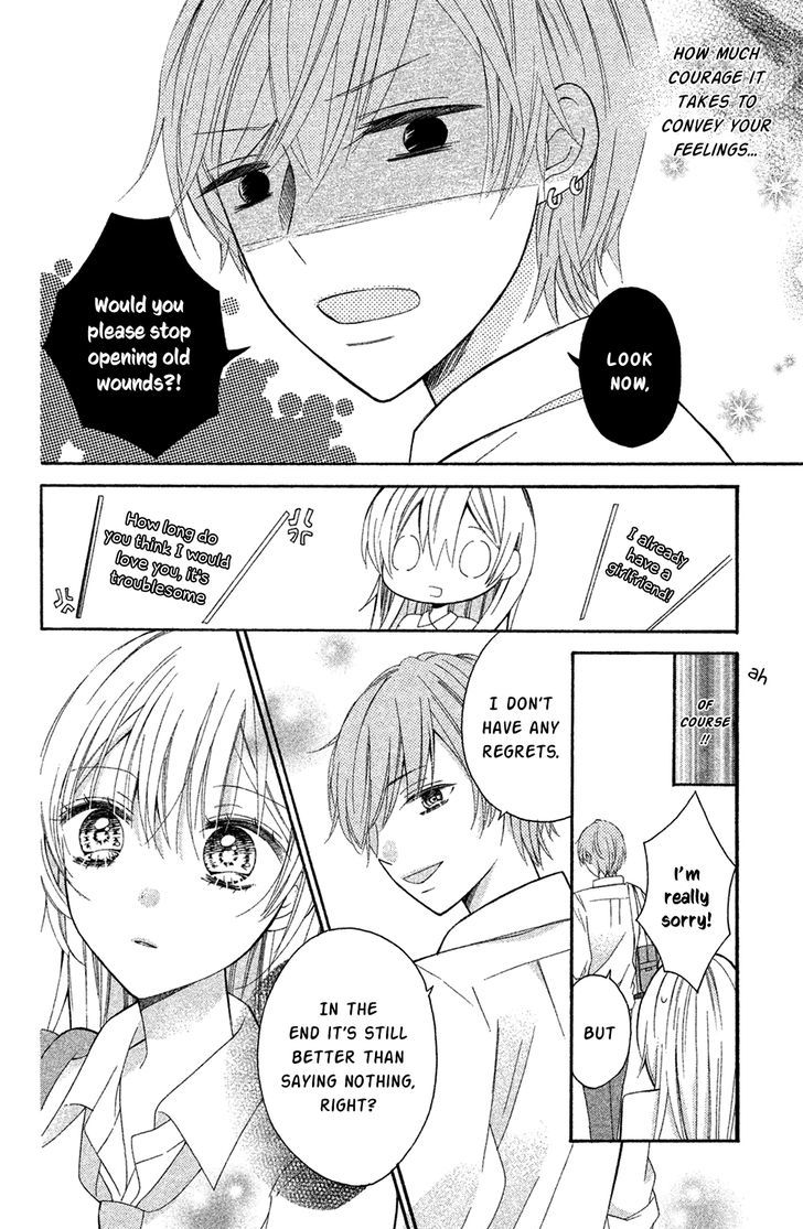 Sono Voice, Yuuryou Desu Ka? - Chapter 3 : Why Did You Run Away?