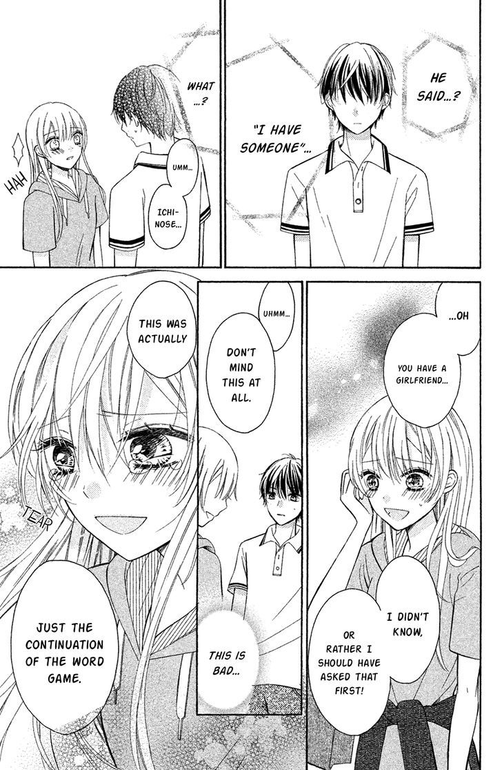 Sono Voice, Yuuryou Desu Ka? - Chapter 3 : Why Did You Run Away?