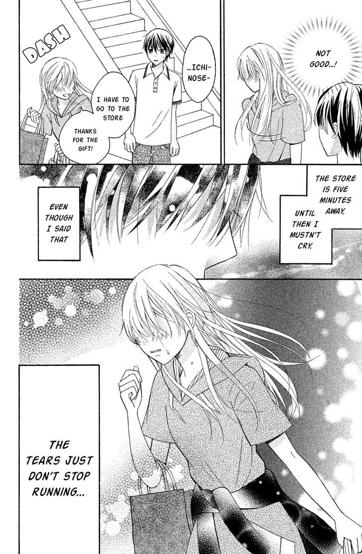 Sono Voice, Yuuryou Desu Ka? - Chapter 3 : Why Did You Run Away?