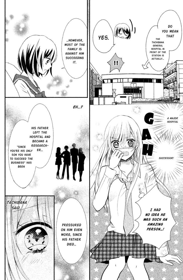 Sono Voice, Yuuryou Desu Ka? - Chapter 7 : My True Feelings