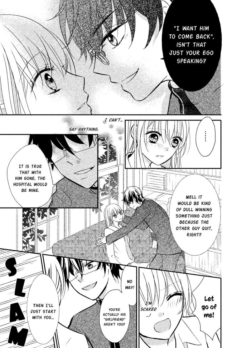 Sono Voice, Yuuryou Desu Ka? - Chapter 7 : My True Feelings