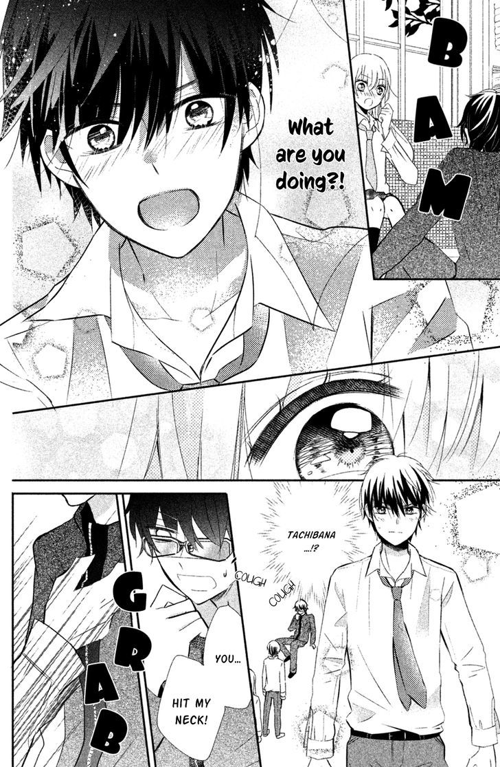 Sono Voice, Yuuryou Desu Ka? - Chapter 7 : My True Feelings