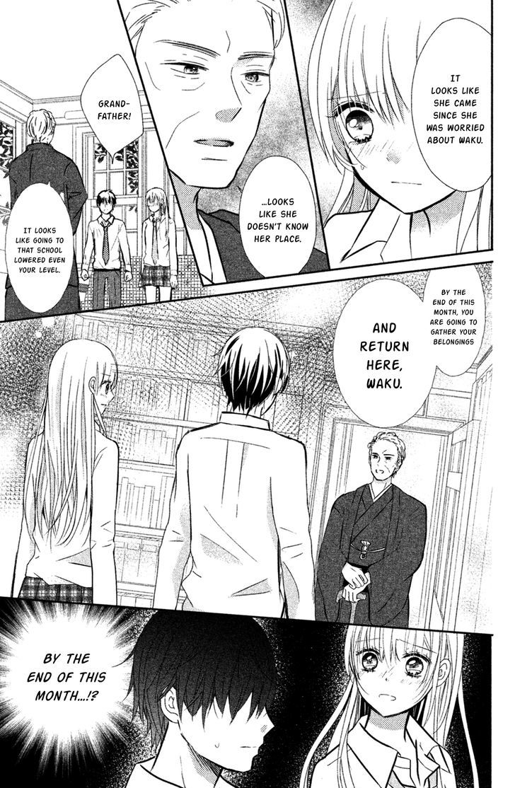 Sono Voice, Yuuryou Desu Ka? - Chapter 7 : My True Feelings