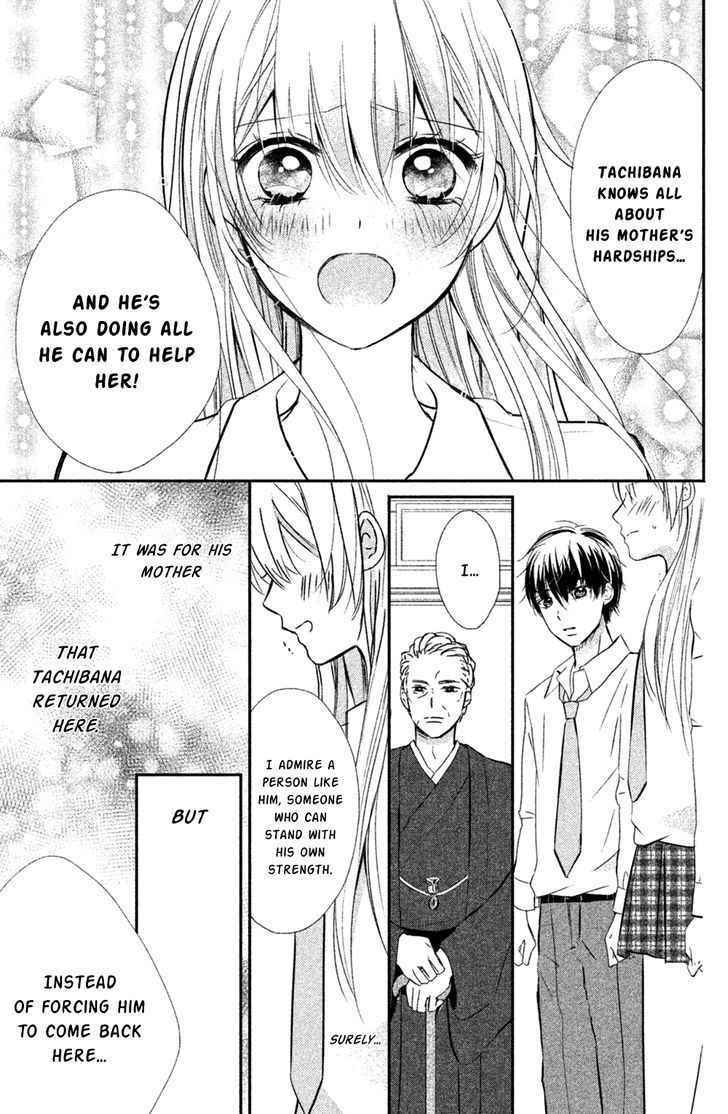 Sono Voice, Yuuryou Desu Ka? - Chapter 7 : My True Feelings