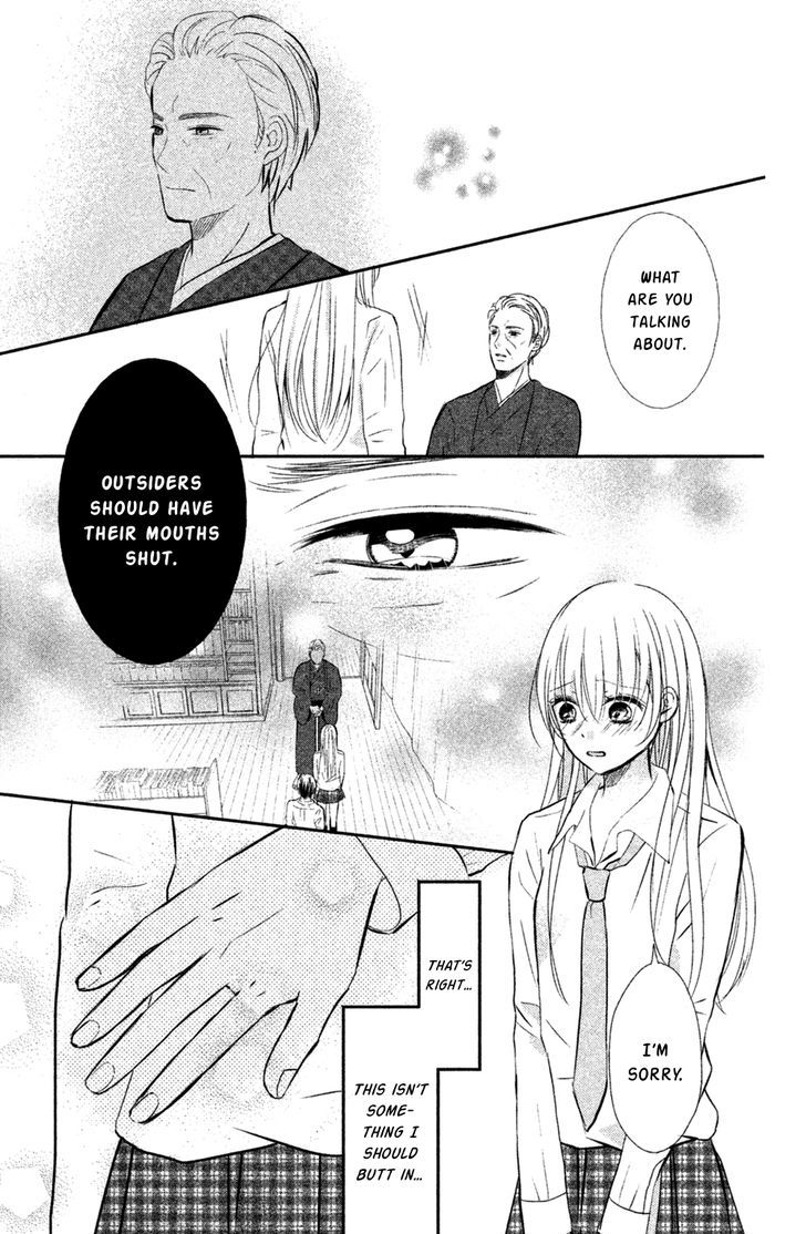 Sono Voice, Yuuryou Desu Ka? - Chapter 7 : My True Feelings