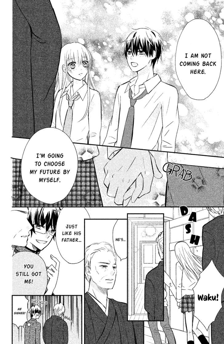 Sono Voice, Yuuryou Desu Ka? - Chapter 7 : My True Feelings