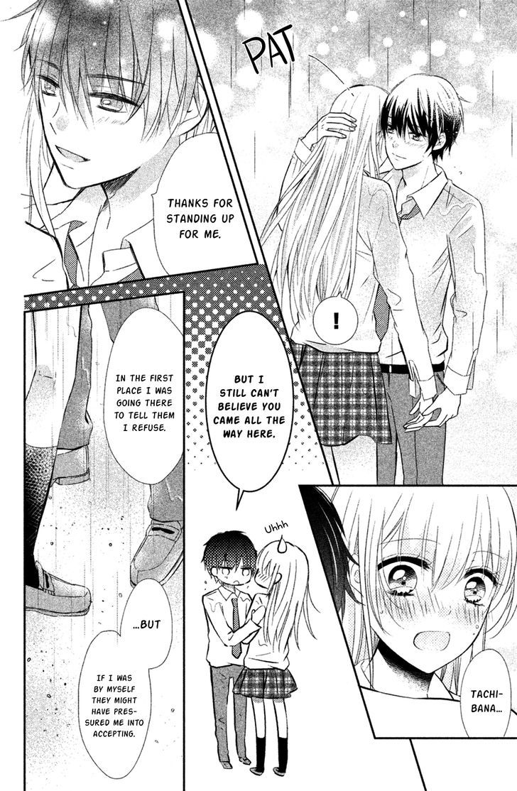 Sono Voice, Yuuryou Desu Ka? - Chapter 7 : My True Feelings