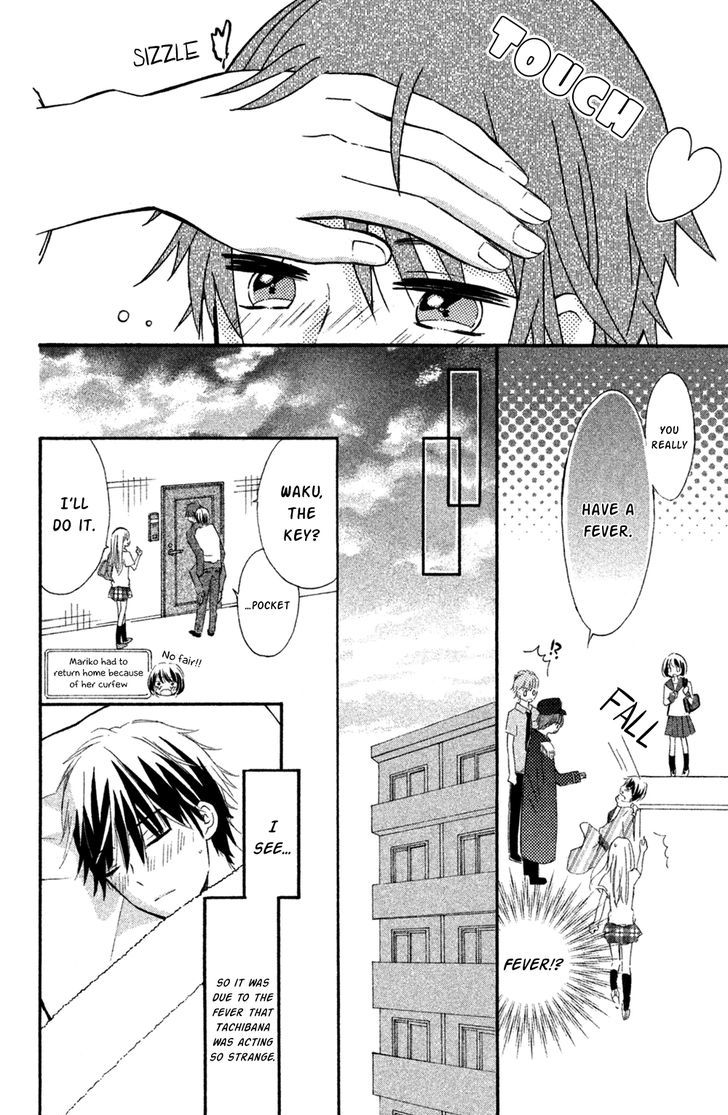 Sono Voice, Yuuryou Desu Ka? - Chapter 6 : You Were Really Cute