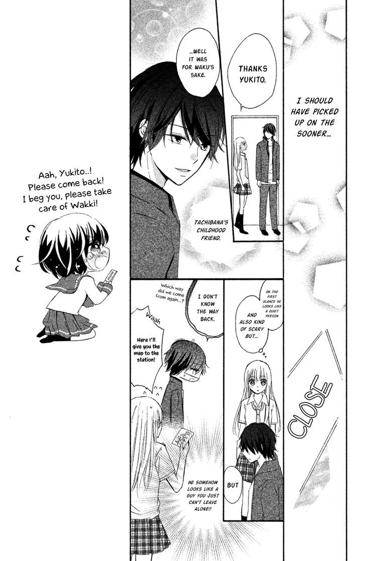 Sono Voice, Yuuryou Desu Ka? - Chapter 6 : You Were Really Cute