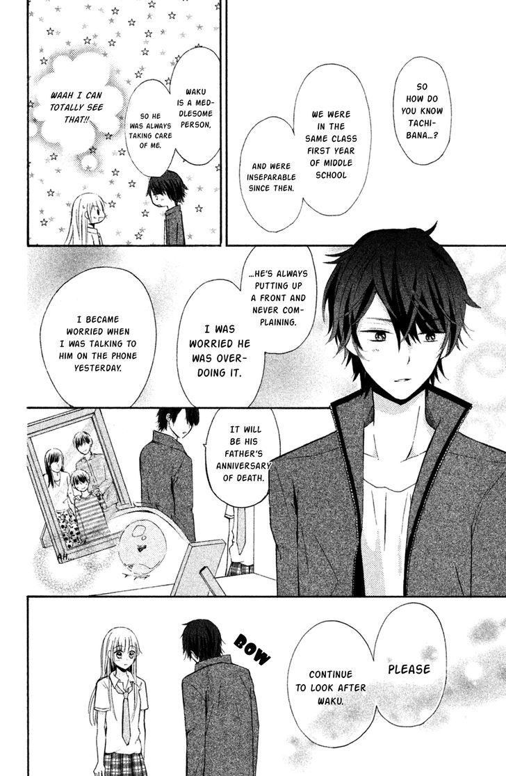 Sono Voice, Yuuryou Desu Ka? - Chapter 6 : You Were Really Cute