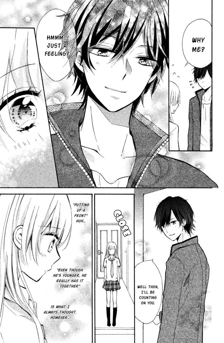 Sono Voice, Yuuryou Desu Ka? - Chapter 6 : You Were Really Cute