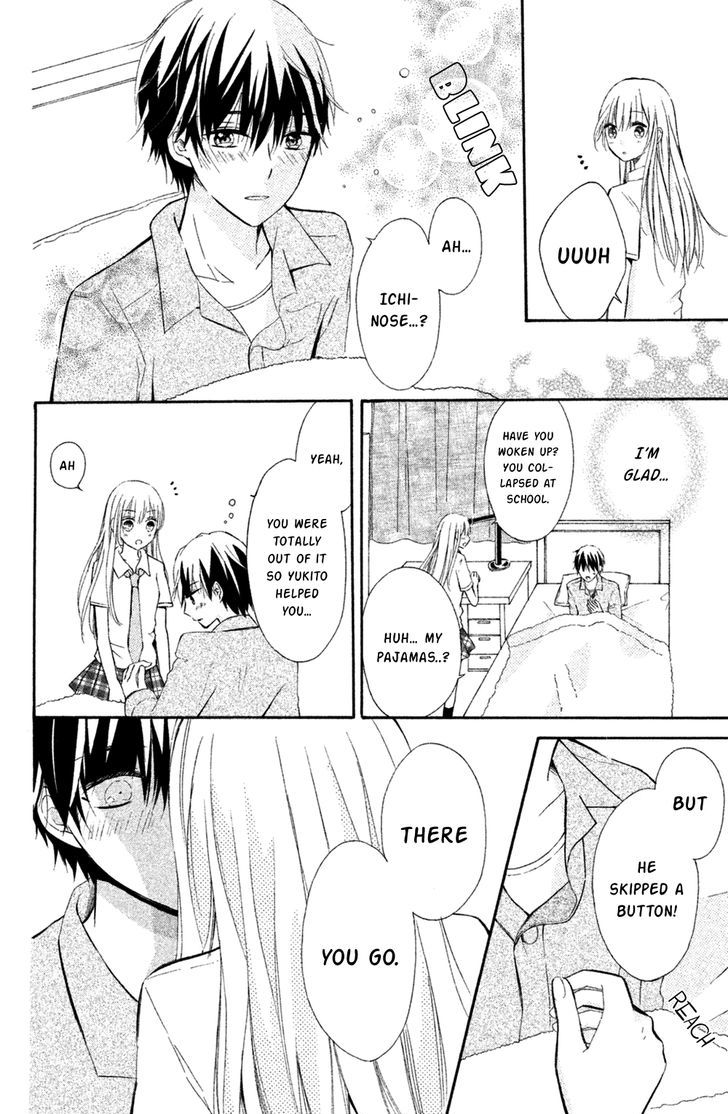 Sono Voice, Yuuryou Desu Ka? - Chapter 6 : You Were Really Cute