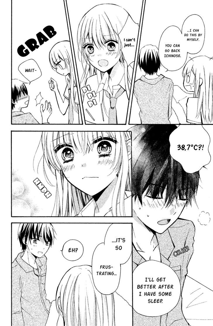 Sono Voice, Yuuryou Desu Ka? - Chapter 6 : You Were Really Cute