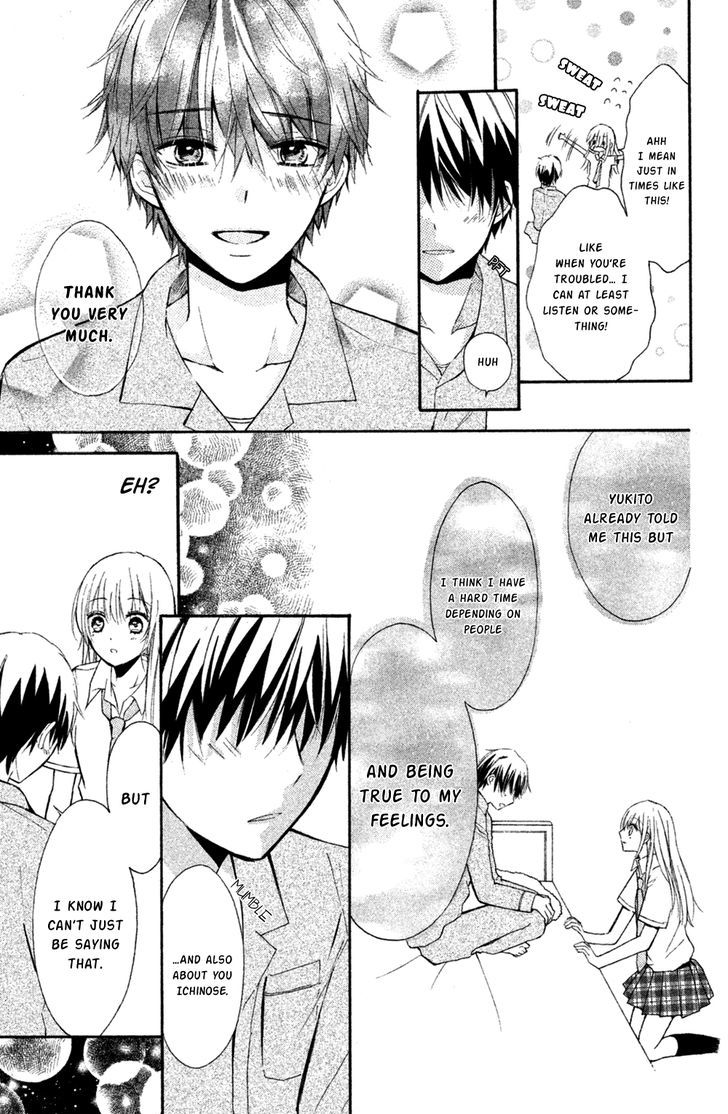 Sono Voice, Yuuryou Desu Ka? - Chapter 6 : You Were Really Cute