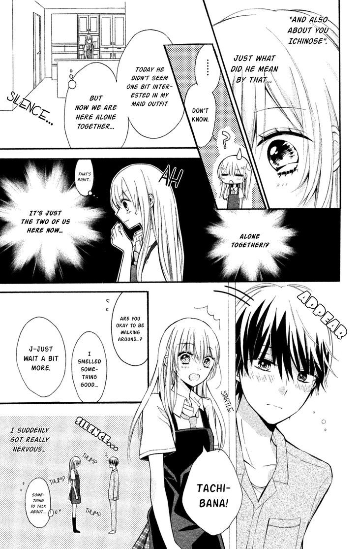 Sono Voice, Yuuryou Desu Ka? - Chapter 6 : You Were Really Cute