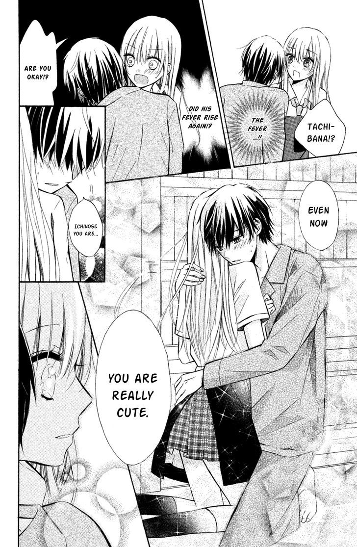 Sono Voice, Yuuryou Desu Ka? - Chapter 6 : You Were Really Cute