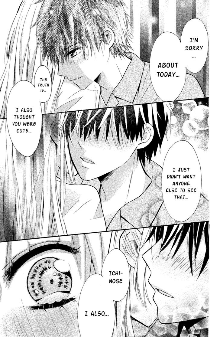 Sono Voice, Yuuryou Desu Ka? - Chapter 6 : You Were Really Cute