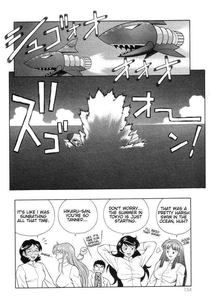 Mazinger Angel - Vol.2 Chapter 11 : Pursue! The Kidnapping Submarine Bood