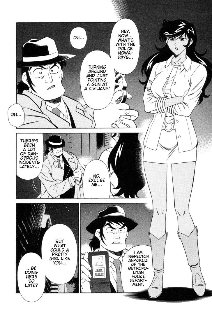 Mazinger Angel - Vol.1 Chapter 2 : The Suspicious Lady, Madam Janus!