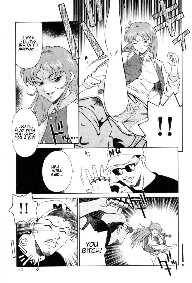 Mazinger Angel - Vol.1 Chapter 5 : The Mysterious Robot, Minerva X