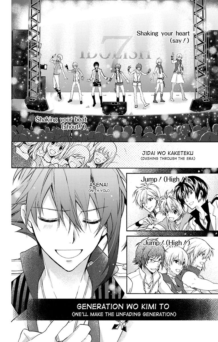 Idolish7: Wish Upon A Shooting Star - Chapter 4: Wish Upon A Shooting Star (Second Half)