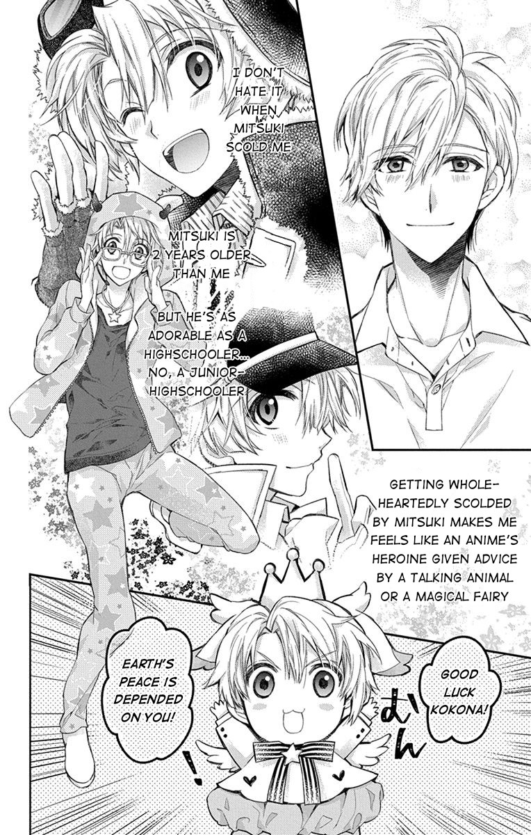 Idolish7: Wish Upon A Shooting Star - Chapter 5: Cooler And Pants (First Half)