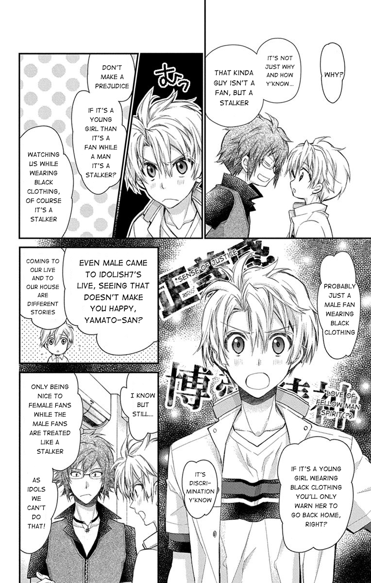 Idolish7: Wish Upon A Shooting Star - Chapter 5: Cooler And Pants (First Half)